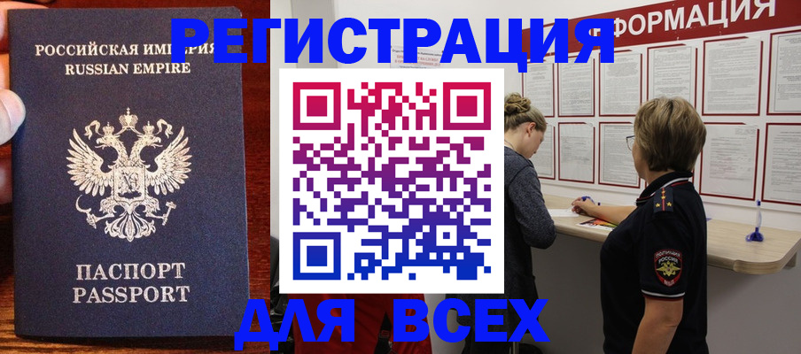 регистрация для школы в Зеленокумске